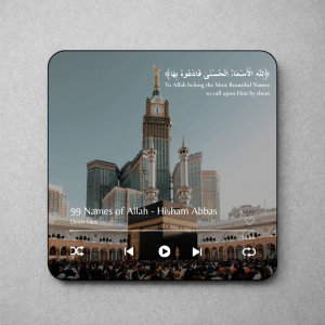 DeenTiles™ - Image 10