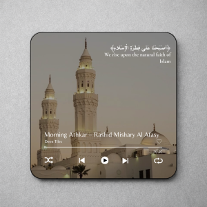 DeenTiles™ - Image 7