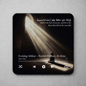 DeenTiles™ - Image 6