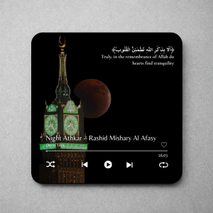 DeenTiles™ - Image 4