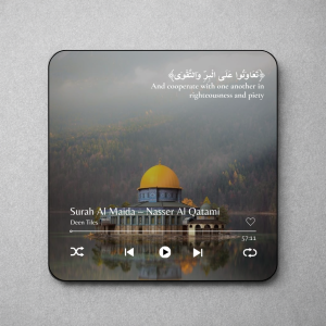 DeenTiles™ - Image 3