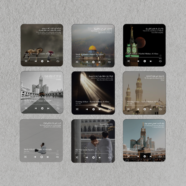 Quran Tiles